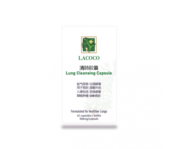 Lung Cleansing Capsules